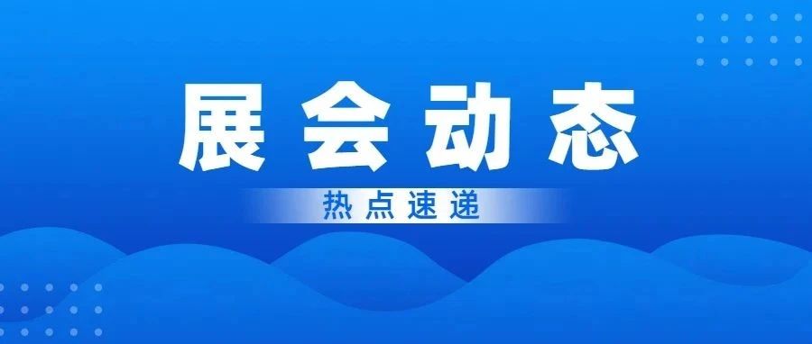 重磅龙头企业｜2025上海化工展【 石油化工 】展商品牌合集第一弹来啦！